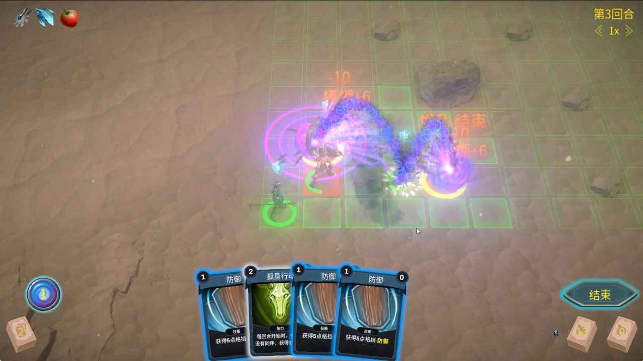 最后的小队 v0.1 安卓版