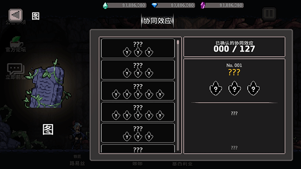 地牢杀手正版下载(dungeonslasher) v0.735.0 汉化版