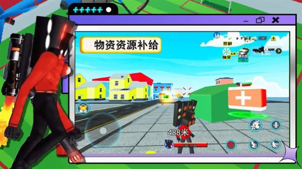 泰坦监控人游戏 v1.0 安卓版