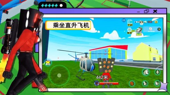 泰坦监控人游戏 v1.0 安卓版