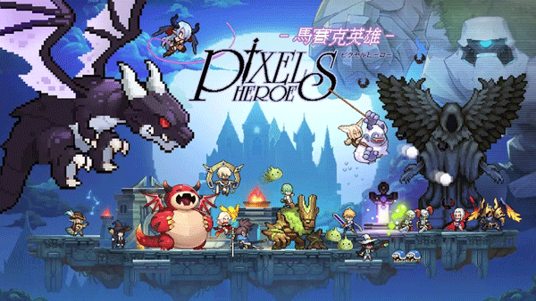 马赛克英雄国际服下载 v1.5.0 安卓版