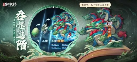 最强御兽师游戏 v1.1.1 安卓版