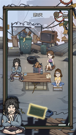 城市流浪日记 v1.21 安卓版