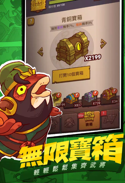 咸鱼之王国际服 v2.0.0 安卓版