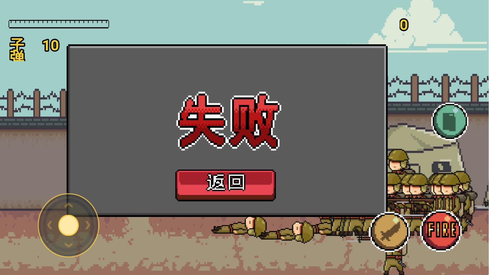 特工穿山甲游戏 v1.00.08 安卓版