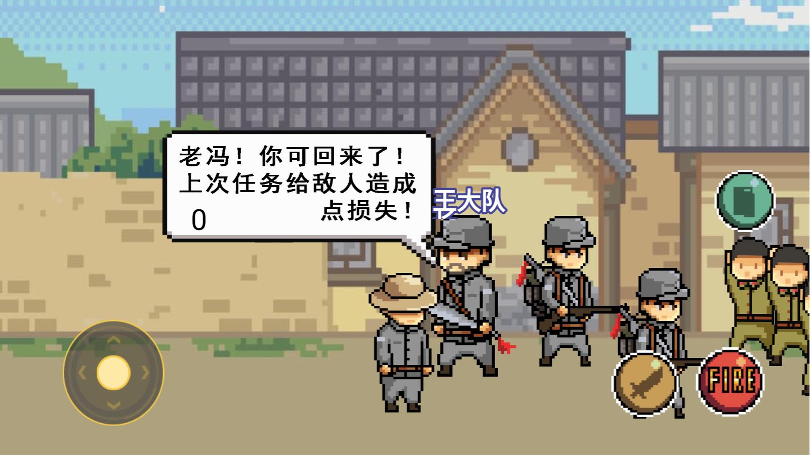 特工穿山甲游戏 v1.00.08 安卓版