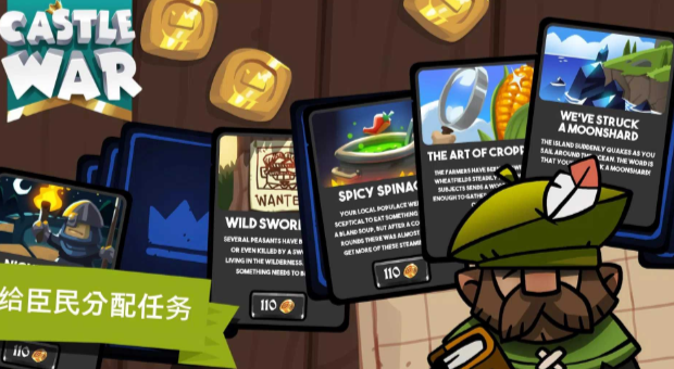 城堡战争闲置岛 v1.8.1 安卓版