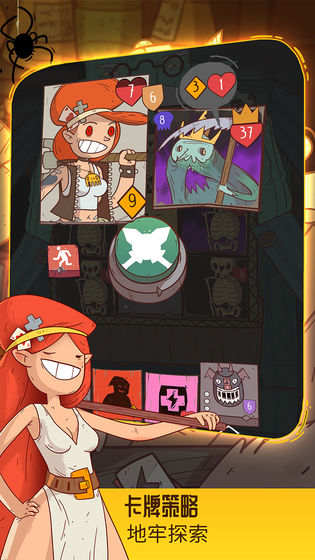 星陨传说流浪者的故事完整版(Krumit) v1.0.13 安卓版