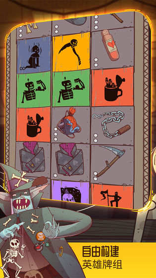 星陨传说流浪者的故事完整版(Krumit) v1.0.13 安卓版