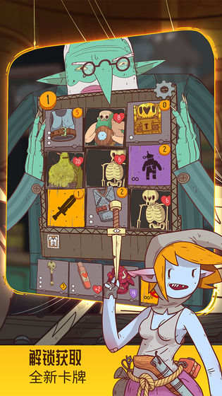 星陨传说流浪者的故事完整版(Krumit) v1.0.13 安卓版