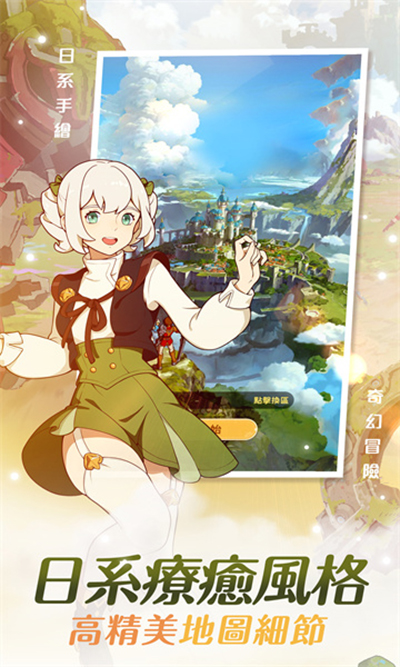 云海无限边境下载最新版 v16 安卓版