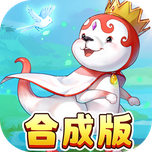 魔力宝贝回忆 合成版 v1.0.5 最新版