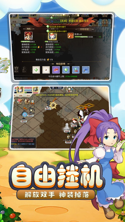 魔力宝贝回忆 合成版 v1.0.5 最新版