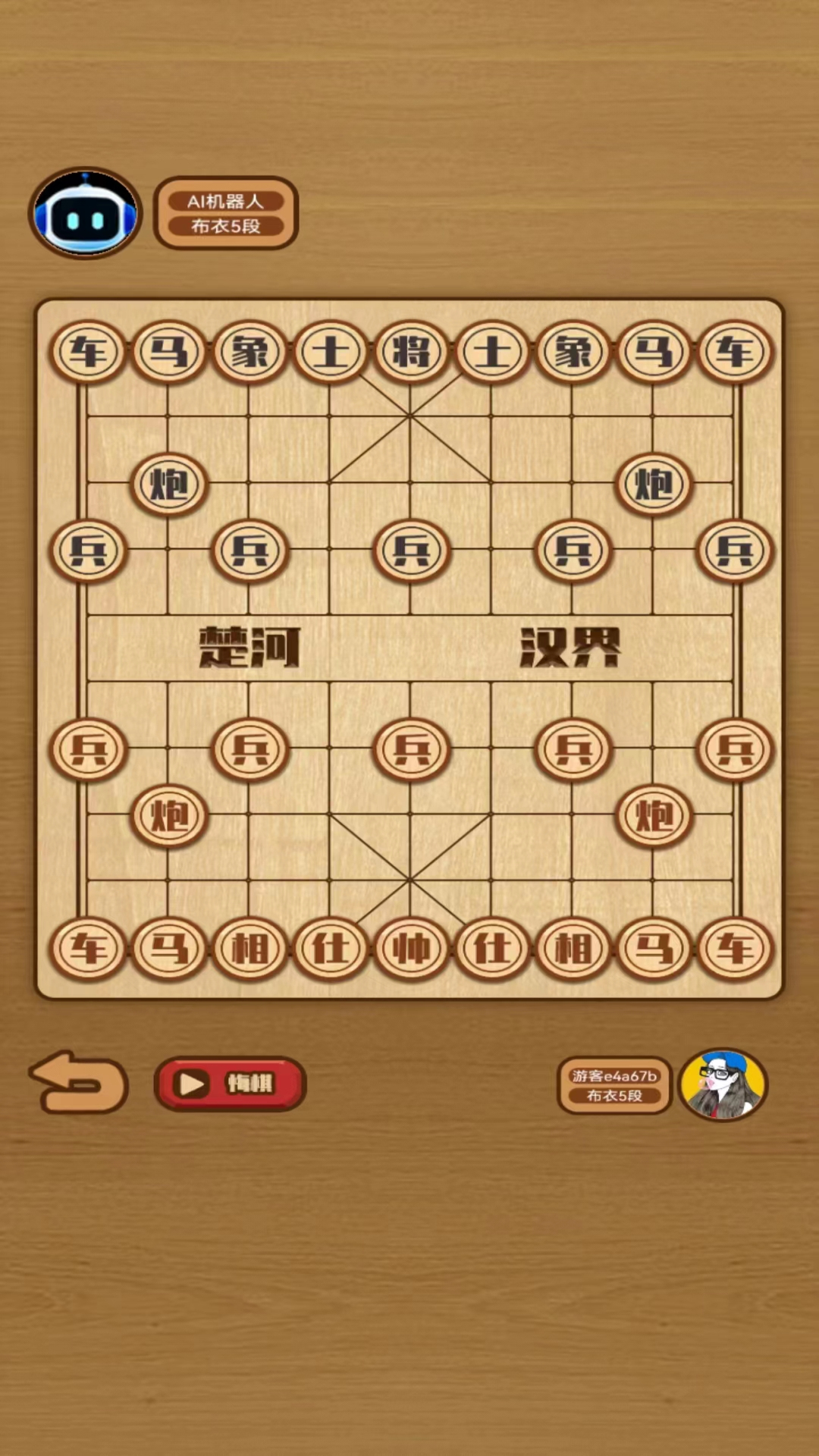 象棋对决 v1.0.0 安卓版
