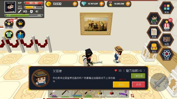 探险之岛下载中文版 v2.0.3 安卓版