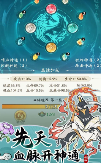 寻道大千 v1.6.1 安卓版