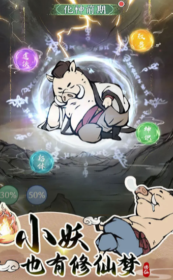 寻道大千 v1.6.1 安卓版