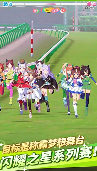 闪耀优俊少女 v1.9.6 安卓版