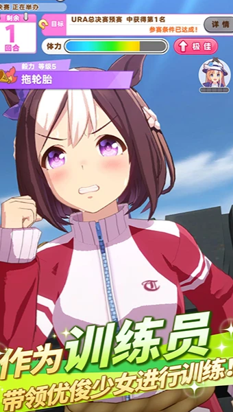 闪耀优俊少女 v1.9.6 安卓版