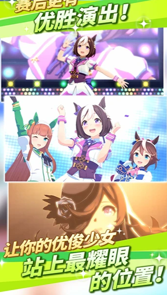 闪耀优俊少女 v1.9.6 安卓版