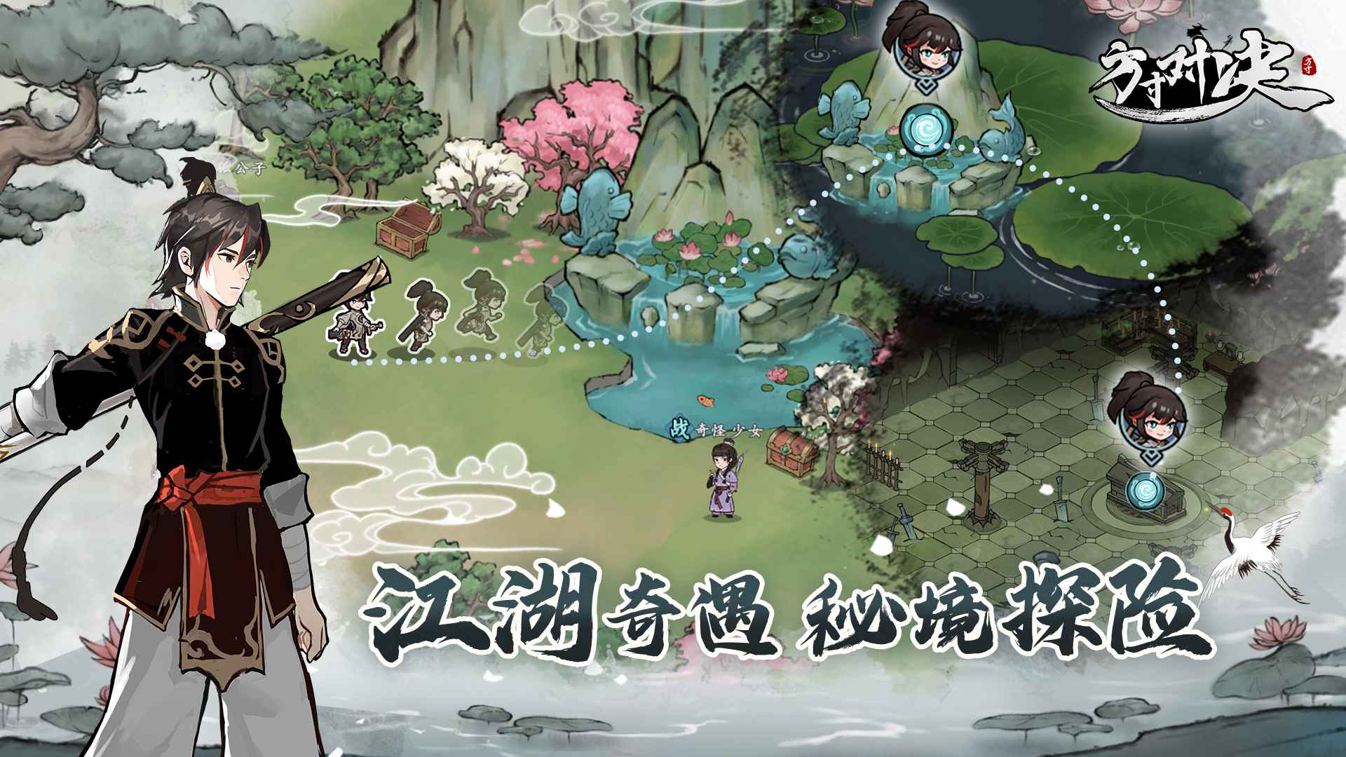 方寸对决 v1.0.3 安卓版