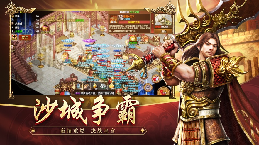 王者觉醒手游 v0.0.2 最新版