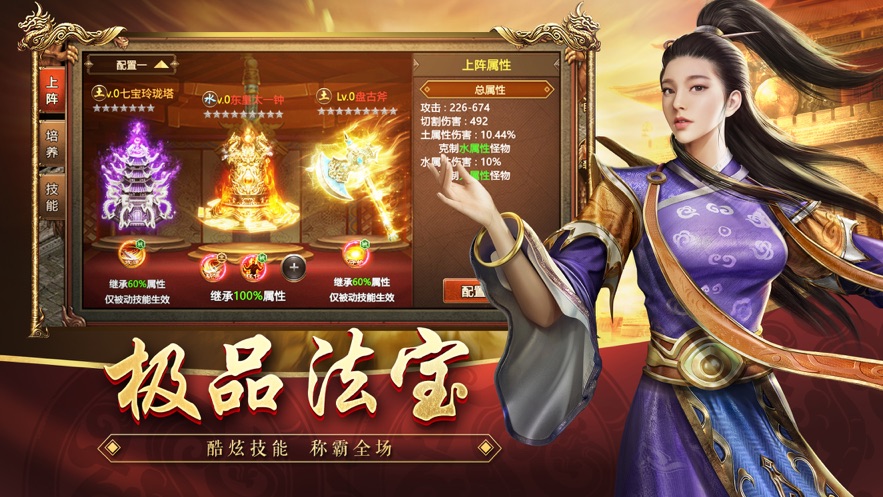 王者觉醒手游 v0.0.2 最新版