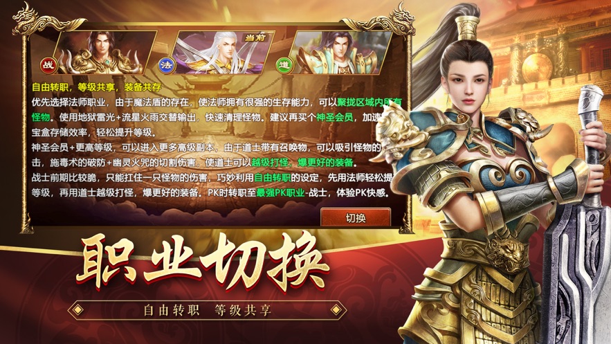 王者觉醒手游 v0.0.2 最新版