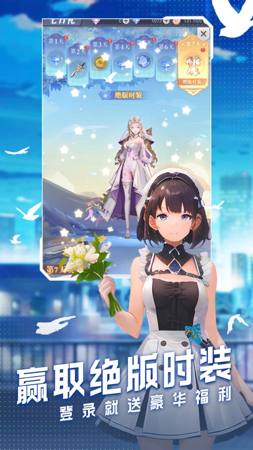 云上大陆 v1.0.2 最新版