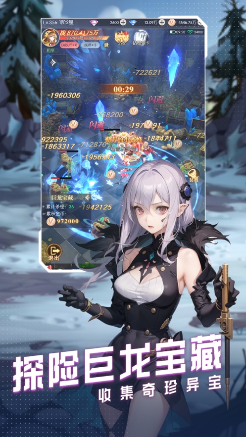 云上大陆 v1.0.2 最新版