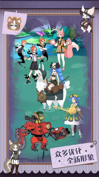 召唤与合成2华为版 v1.6.01 安卓版