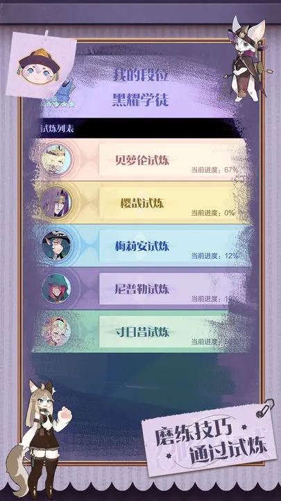 召唤与合成2华为版 v1.6.01 安卓版