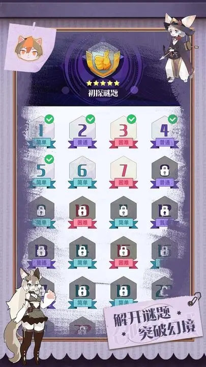 召唤与合成2华为版 v1.6.01 安卓版