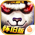 太极熊猫怀旧版 v1.1.79 安卓版