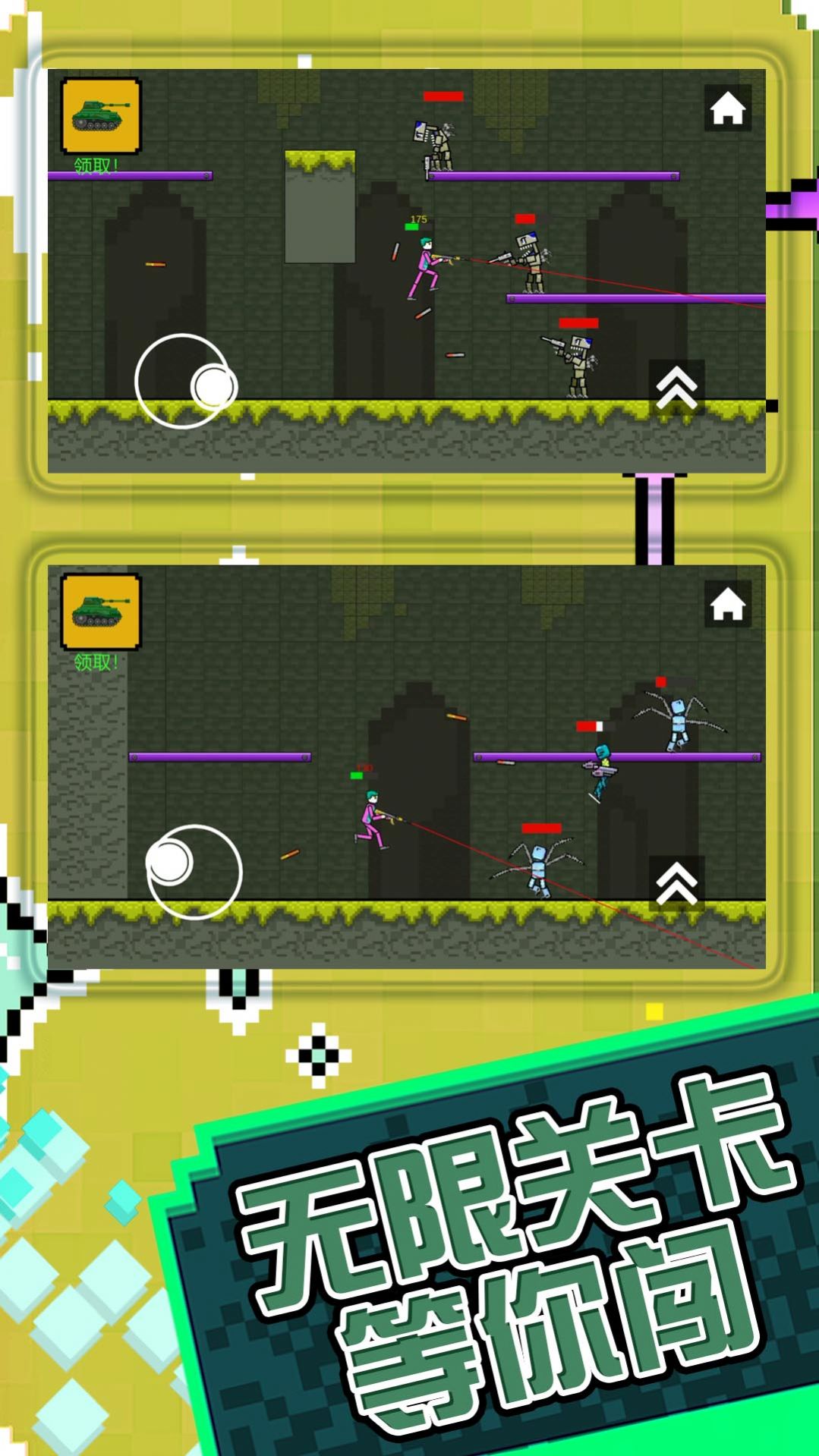 火柴人子弹风暴游戏 v2.0.0 安卓最新版