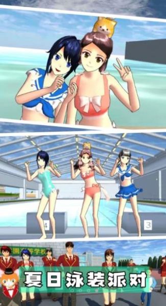 樱花校园魔法世界 v1.0 安卓版