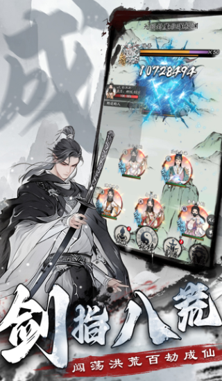 梦回白玉京官方正版 v1.0 安卓版