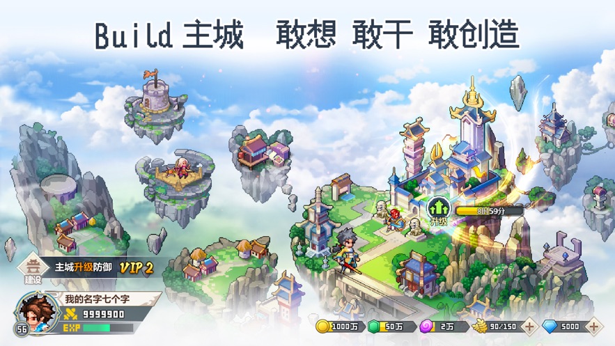 一剑断念下载 v1.12 最新版