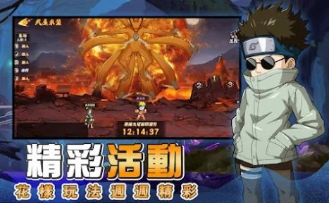 火影守护木叶村(火影:守護木業村) v1.0.1 安卓版