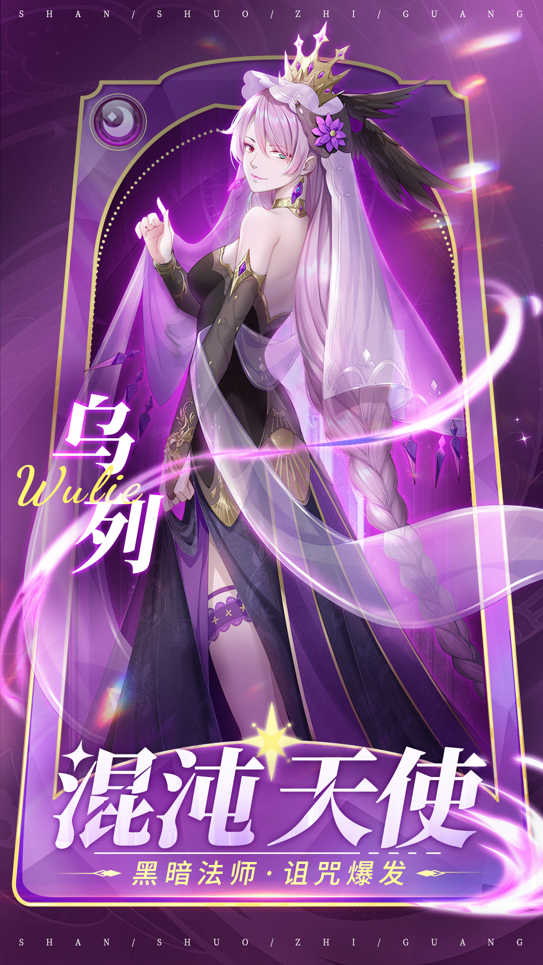 闪烁之光oppo版下载 v3.5.8 官方版