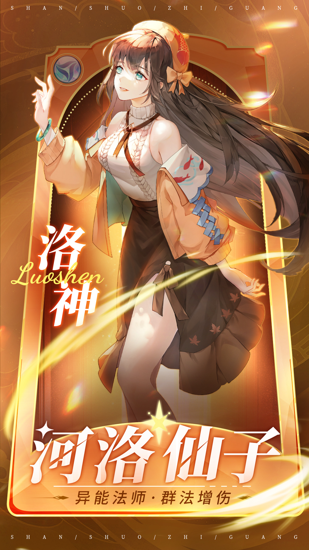 闪烁之光oppo版下载 v3.5.8 官方版