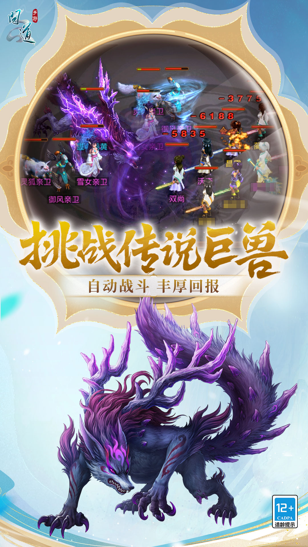 问道vivo版本 v2.110.0905 最新版