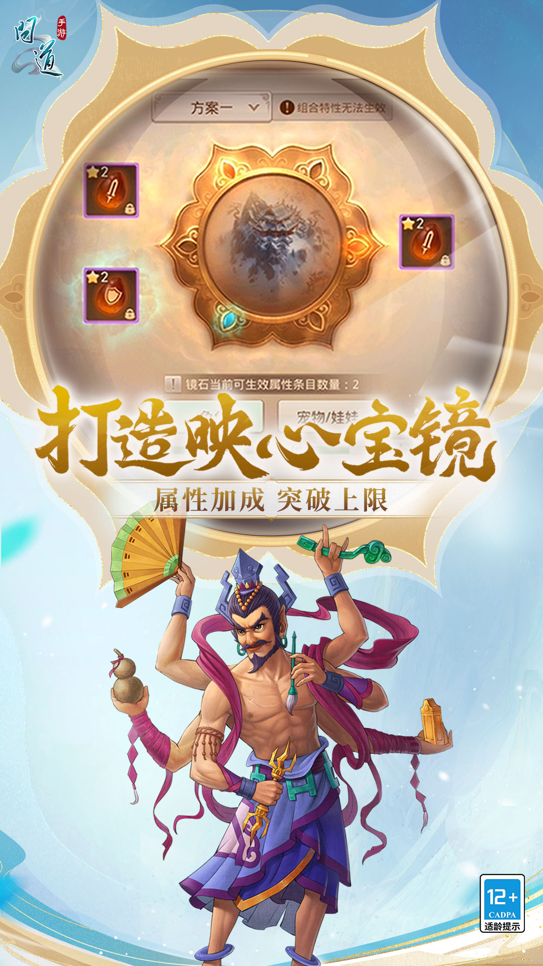 问道vivo版本 v2.110.0905 最新版