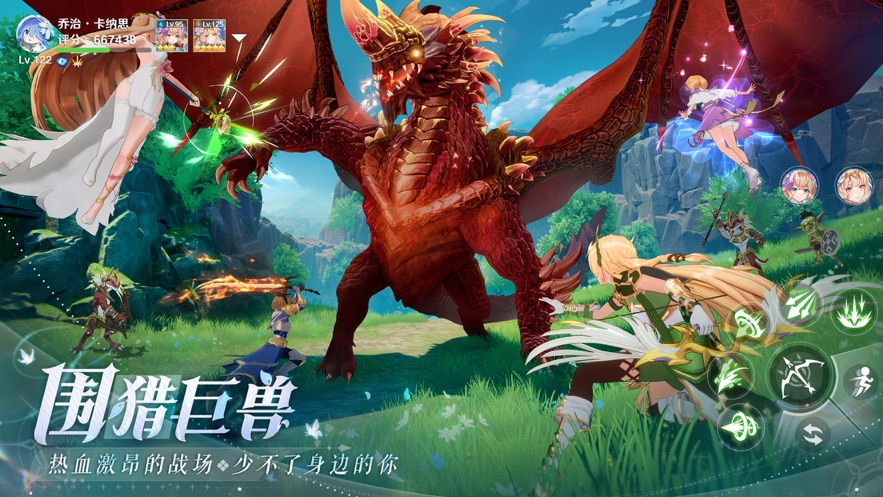 圣境之塔手游官方下载 v1.17.2309071409 最新版