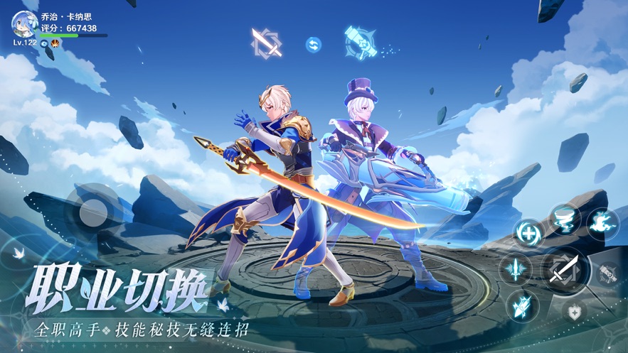 圣境之塔手游官方下载 v1.17.2309071409 最新版