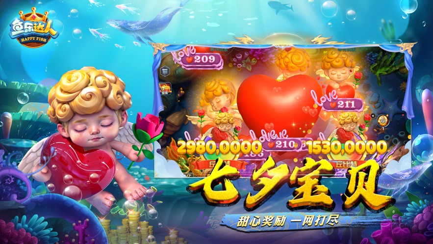 鱼乐达人官方正版 v35 最新版