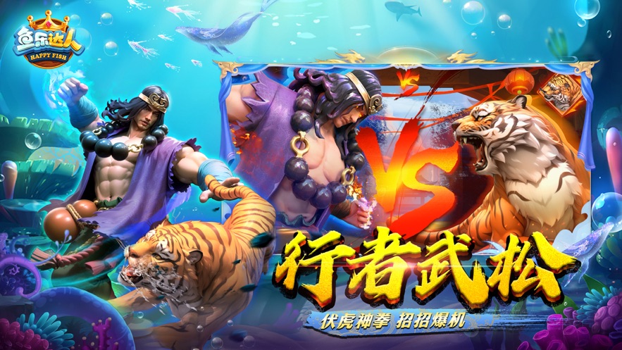 鱼乐达人官方正版 v35 最新版