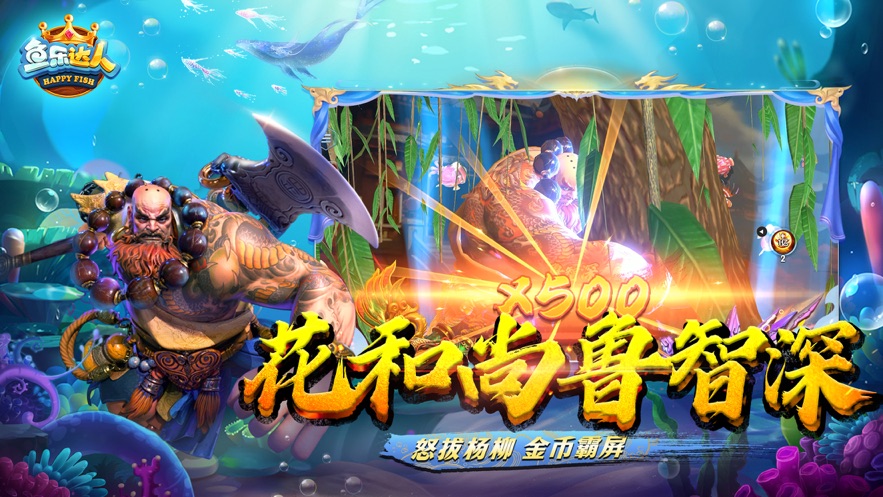 鱼乐达人官方正版 v35 最新版