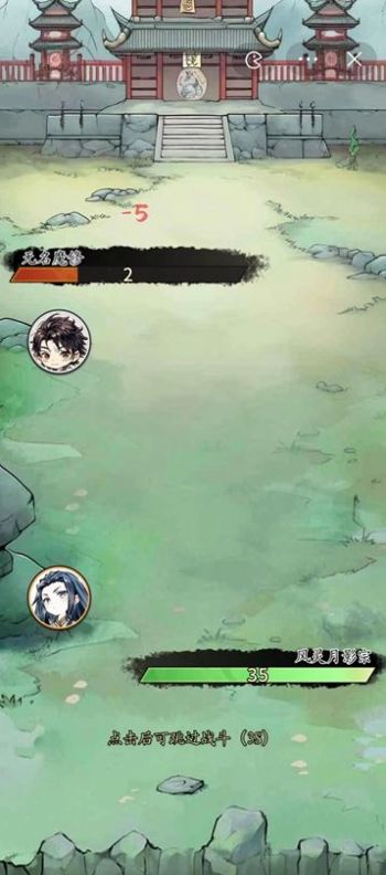 修仙门派掌门人游戏 v1.0.1 安卓版