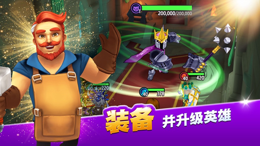 Shop Titans安卓下载 v14.2.0 最新版